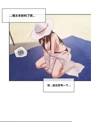 鄰家扭蛋女 1-52話[完結]_019014