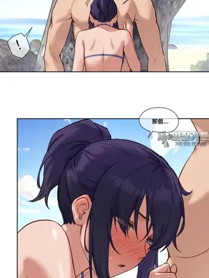 鄰家扭蛋女 1-52話[完結]_020002