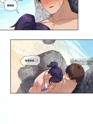 鄰家扭蛋女 1-52話[完結]_020003