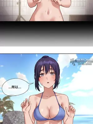 鄰家扭蛋女 1-52話[完結]_020006