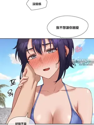 鄰家扭蛋女 1-52話[完結]_020009