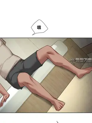 鄰家扭蛋女 1-52話[完結]_020012