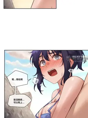 鄰家扭蛋女 1-52話[完結]_021005