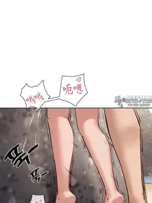 鄰家扭蛋女 1-52話[完結]_021017