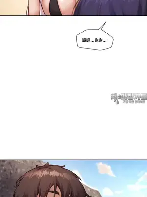 鄰家扭蛋女 1-52話[完結]_021026