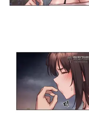 鄰家扭蛋女 1-52話[完結]_022013