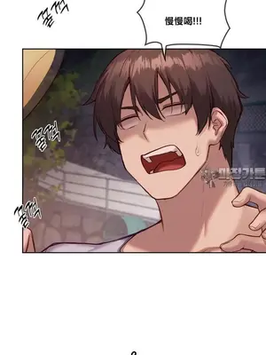 鄰家扭蛋女 1-52話[完結]_022016