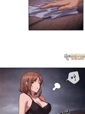 鄰家扭蛋女 1-52話[完結]_023001