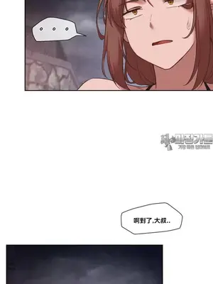 鄰家扭蛋女 1-52話[完結]_023003