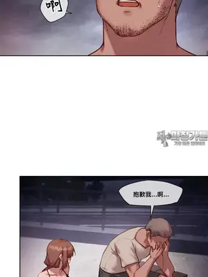 鄰家扭蛋女 1-52話[完結]_023006