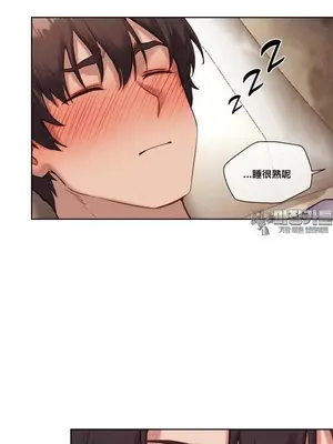 鄰家扭蛋女 1-52話[完結]_023019