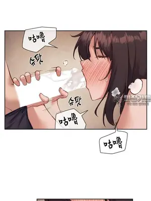 鄰家扭蛋女 1-52話[完結]_023023