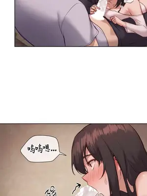 鄰家扭蛋女 1-52話[完結]_024001