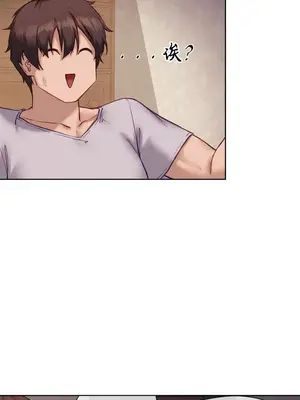 鄰家扭蛋女 1-52話[完結]_024005