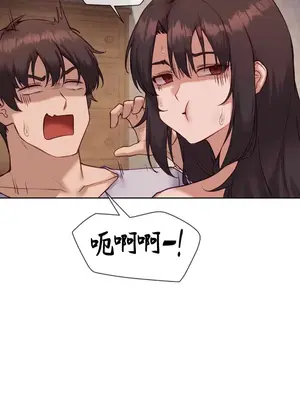 鄰家扭蛋女 1-52話[完結]_024008