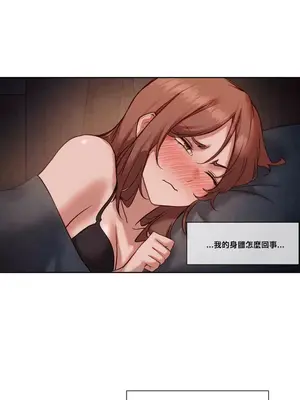 鄰家扭蛋女 1-52話[完結]_024015