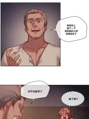 鄰家扭蛋女 1-52話[完結]_024017