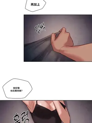 鄰家扭蛋女 1-52話[完結]_024018