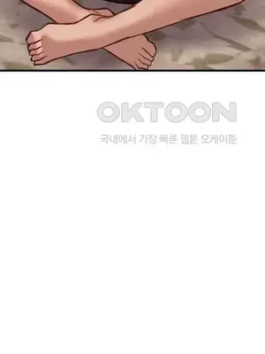 鄰家扭蛋女 1-52話[完結]_025028