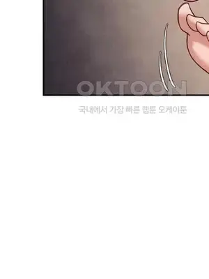 鄰家扭蛋女 1-52話[完結]_025032