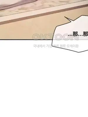 鄰家扭蛋女 1-52話[完結]_025040