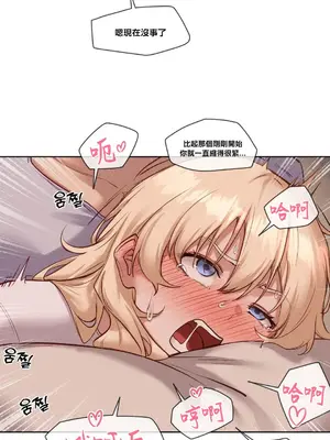 鄰家扭蛋女 1-52話[完結]_026005