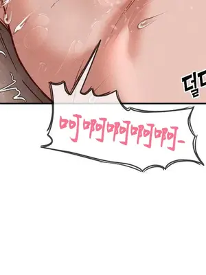 鄰家扭蛋女 1-52話[完結]_026006