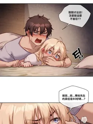 鄰家扭蛋女 1-52話[完結]_026007