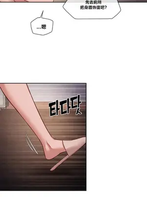 鄰家扭蛋女 1-52話[完結]_026019