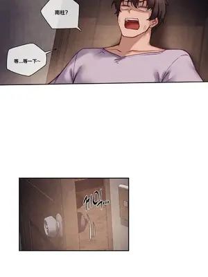 鄰家扭蛋女 1-52話[完結]_026025