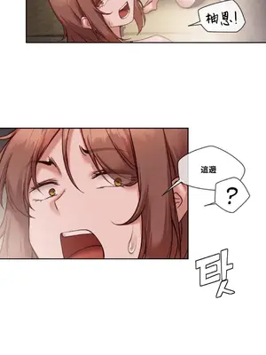 鄰家扭蛋女 1-52話[完結]_026033