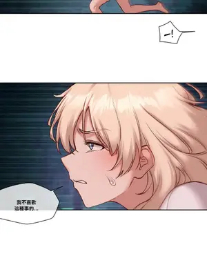 鄰家扭蛋女 1-52話[完結]_026035