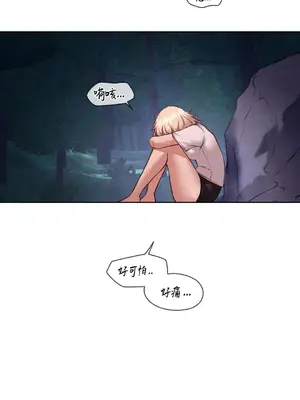 鄰家扭蛋女 1-52話[完結]_026045