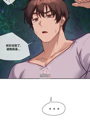 鄰家扭蛋女 1-52話[完結]_027001