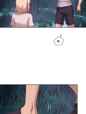 鄰家扭蛋女 1-52話[完結]_027002