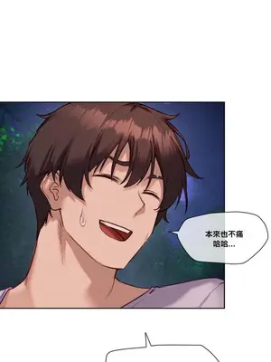 鄰家扭蛋女 1-52話[完結]_027006