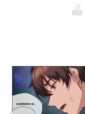 鄰家扭蛋女 1-52話[完結]_027007