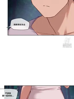 鄰家扭蛋女 1-52話[完結]_027009