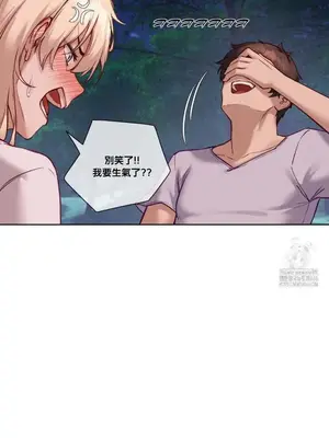 鄰家扭蛋女 1-52話[完結]_027010