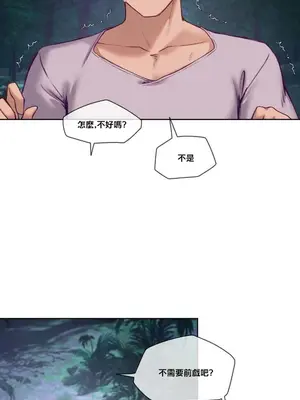 鄰家扭蛋女 1-52話[完結]_027020