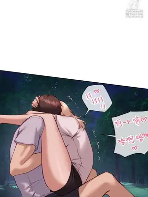 鄰家扭蛋女 1-52話[完結]_027024