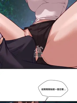 鄰家扭蛋女 1-52話[完結]_028001