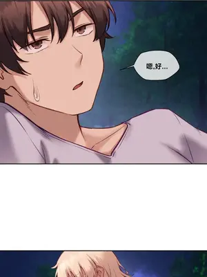 鄰家扭蛋女 1-52話[完結]_028006