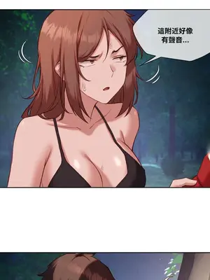 鄰家扭蛋女 1-52話[完結]_028026