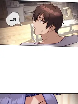 鄰家扭蛋女 1-52話[完結]_031003