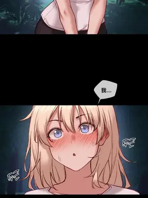 鄰家扭蛋女 1-52話[完結]_031008