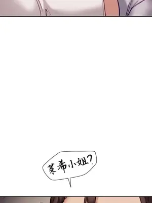 鄰家扭蛋女 1-52話[完結]_031016