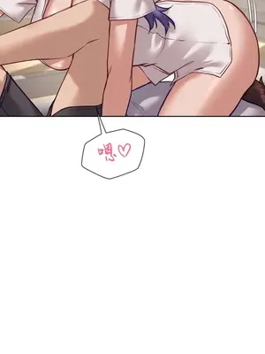 鄰家扭蛋女 1-52話[完結]_031017