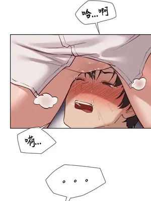 鄰家扭蛋女 1-52話[完結]_031024