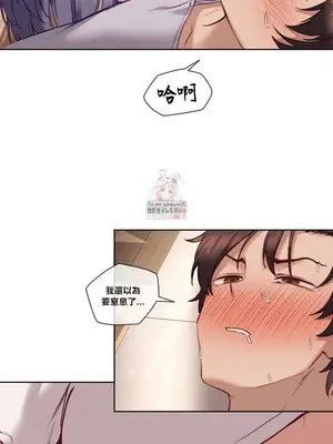 鄰家扭蛋女 1-52話[完結]_032001